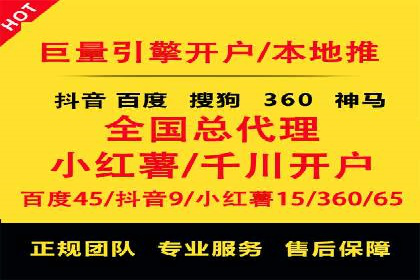 百度竞价推广成功案例：从零到百万